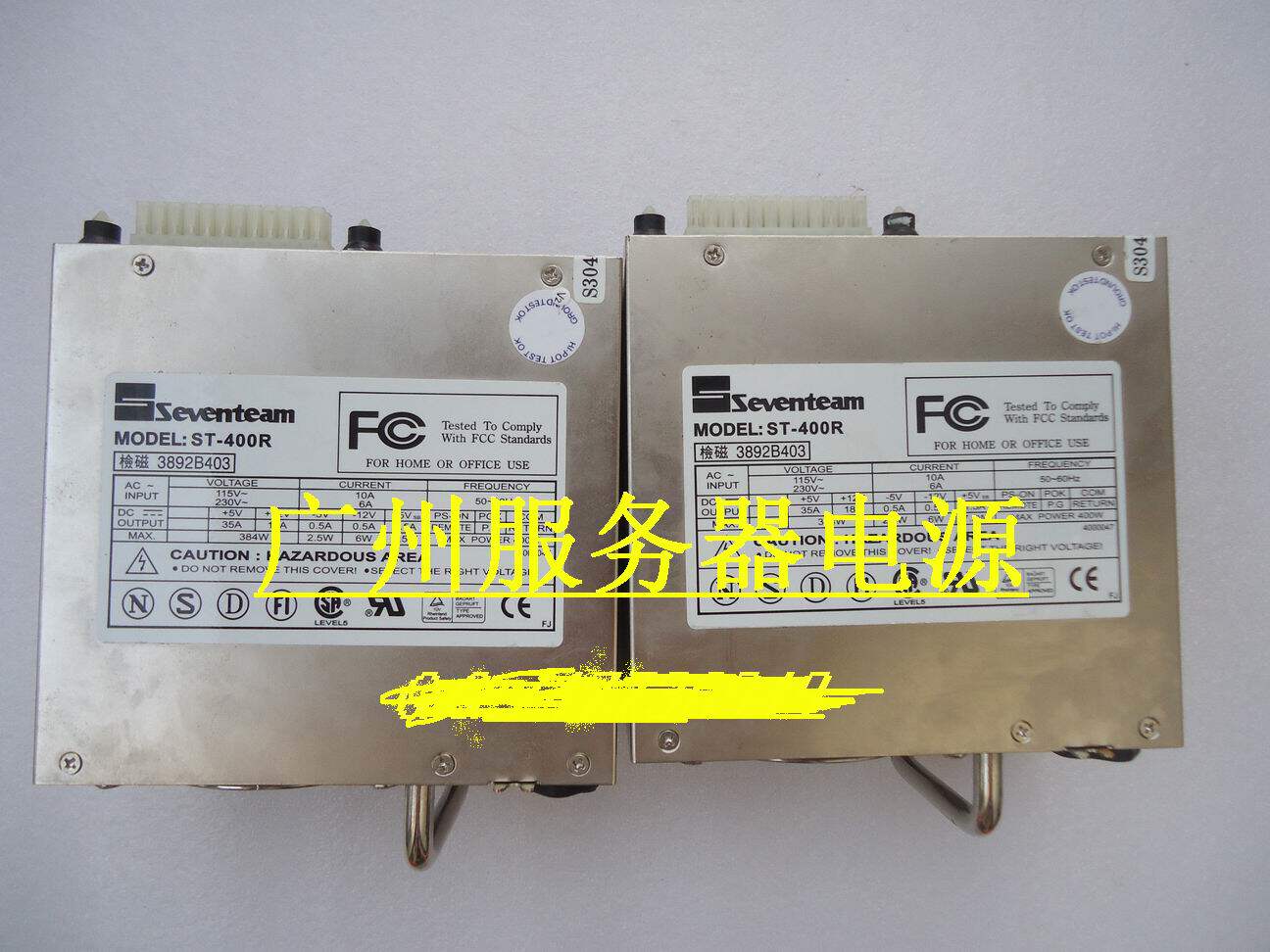 Qimeng ST-400R server redundant power supply module 400W