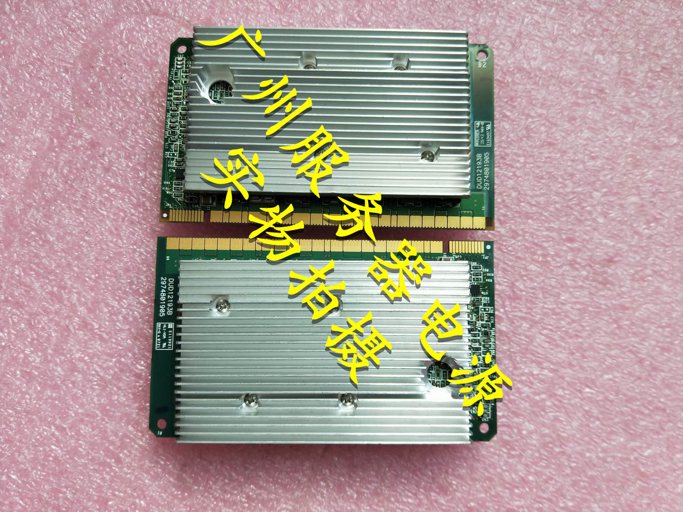 Original HP DL580G4 DL570G4 CPU power supply module 399859-001 404182-001