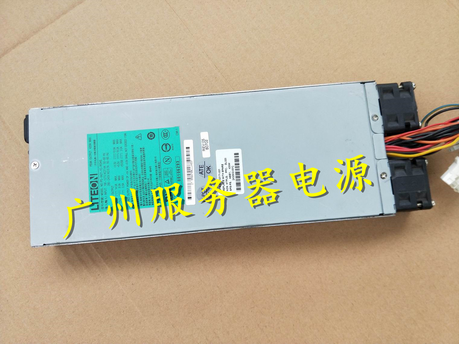 HP DL320G5 server power PN 432171-001 432932-001