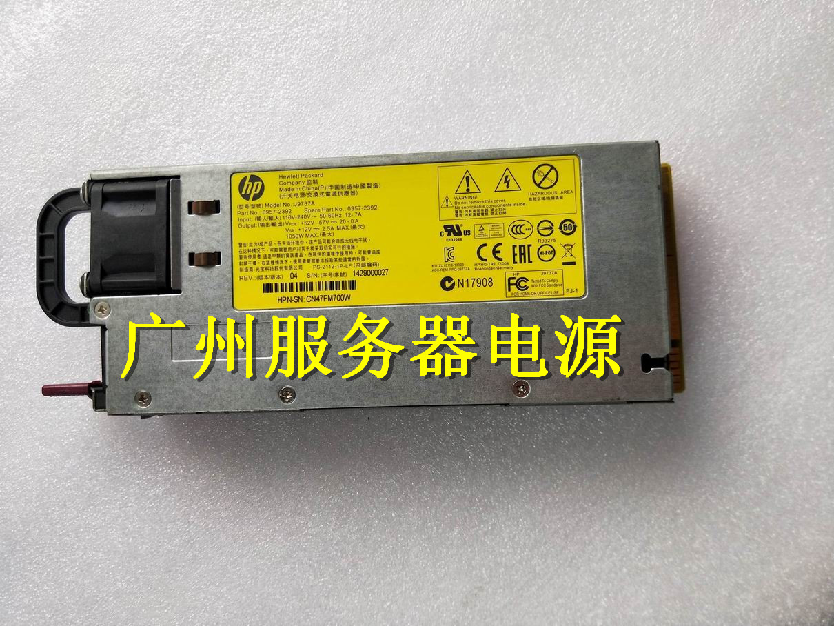 Original HP X332 server 1050W 950W power supply J9737A 0957-2392