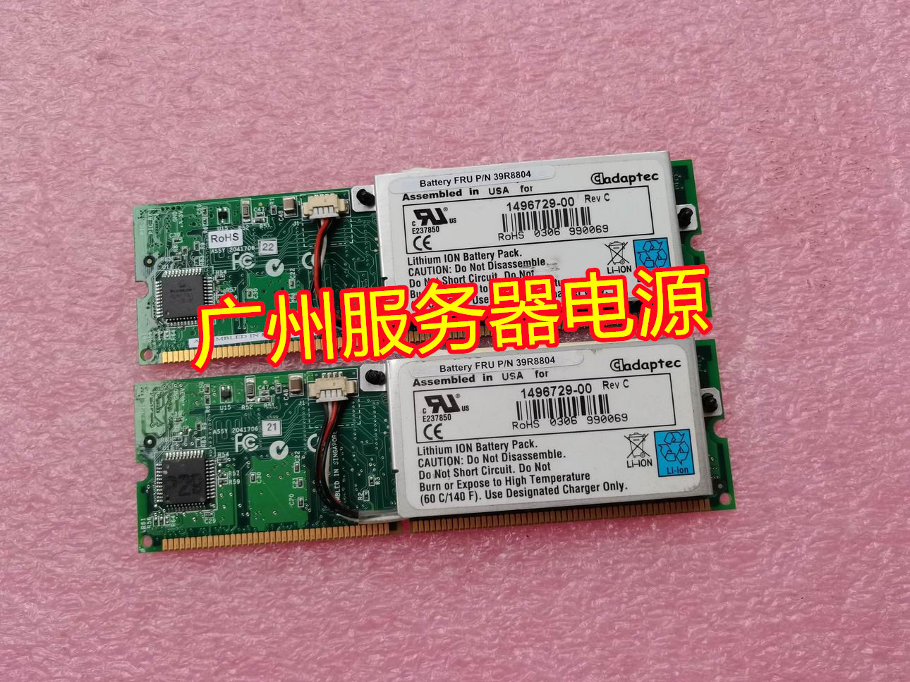 IBM X236 X346 7K 7K 71P8644 71P8644 71P8642 90p5245 90p5245 new battery