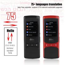 4G WiFi 75 Languages 1500mAh Long Standby Micro USB Camera