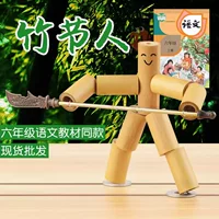 Бамбуковая файтинговая игрушка для двоих, настольная игра для школьников и студентов, интерактивный набор материалов для мальчиков, DIY, для детей и родителей