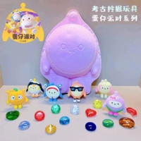 Археологическая игрушка для мальчиков и девочек, DIY, с драгоценным камнем, археологические раскопки, ископаемые, детская поделка своими руками