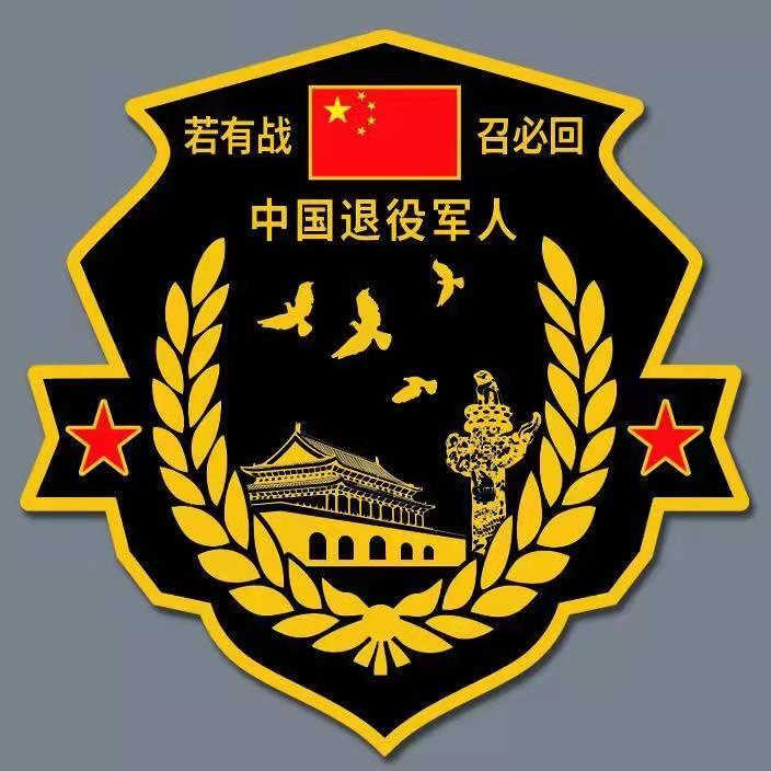 老A 户外严选