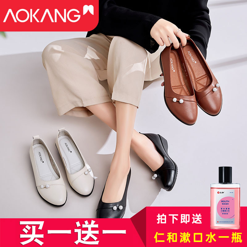 Aokang women's single shoes leather 2022 spring and summer new middle-aged mother leather shoes soft bottom comfortable non-slip 40-50 years old