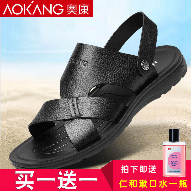 Aokang sandals men's summer men's sandals leather beach shoes casual soft bottom dad middle-aged and elderly large size sandals