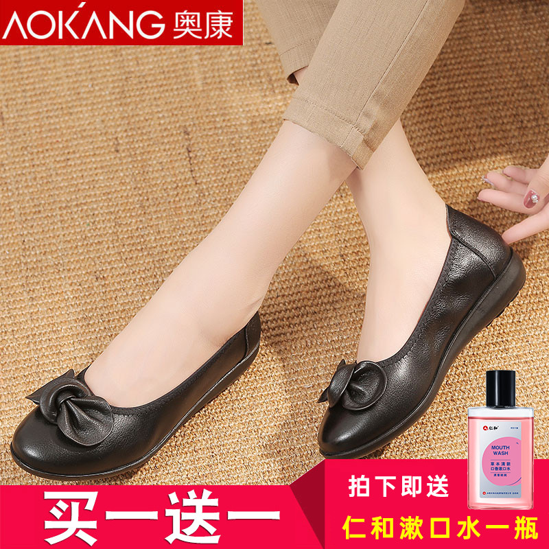 Aokang mother single shoes 2022 spring and autumn top layer cowhide leather soft bottom middle-aged and elderly women's shoes flat bottom comfortable and non-slip