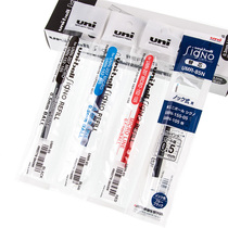 Japan Mitsubishi UMR-85 Sort by motion 0 5mm 5mm Water refill Pen Replacement Core UMN-207 UMN-105 152