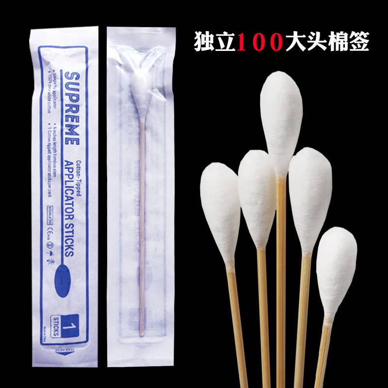 Large head cotton stick gynecological examination disposable small head separate packing experimental assay lengthened wood stick long pole cotton stick