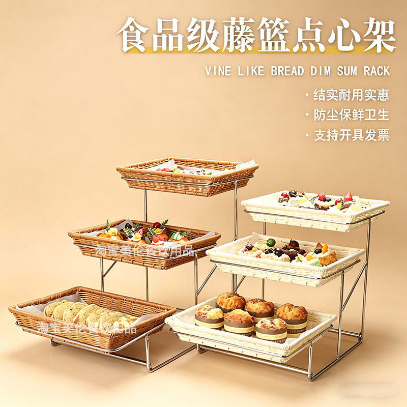 Three-Tier Bread and Pastry Stand, Cake and Fruit Basket with Lid, Tea Break Buffet Table, Food Display Stand, Dessert Tray