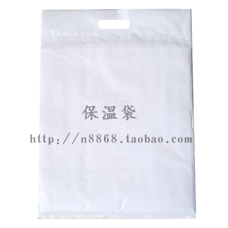 Promotional gifts PE insulation bag fresh food fresh food ice hockey ice cream refrigeration and refrigeration bag can be customized