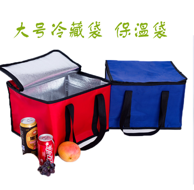 Thickened large Oxford cloth cold bag seafood frozen ice bag cold bag delivery insulation bag