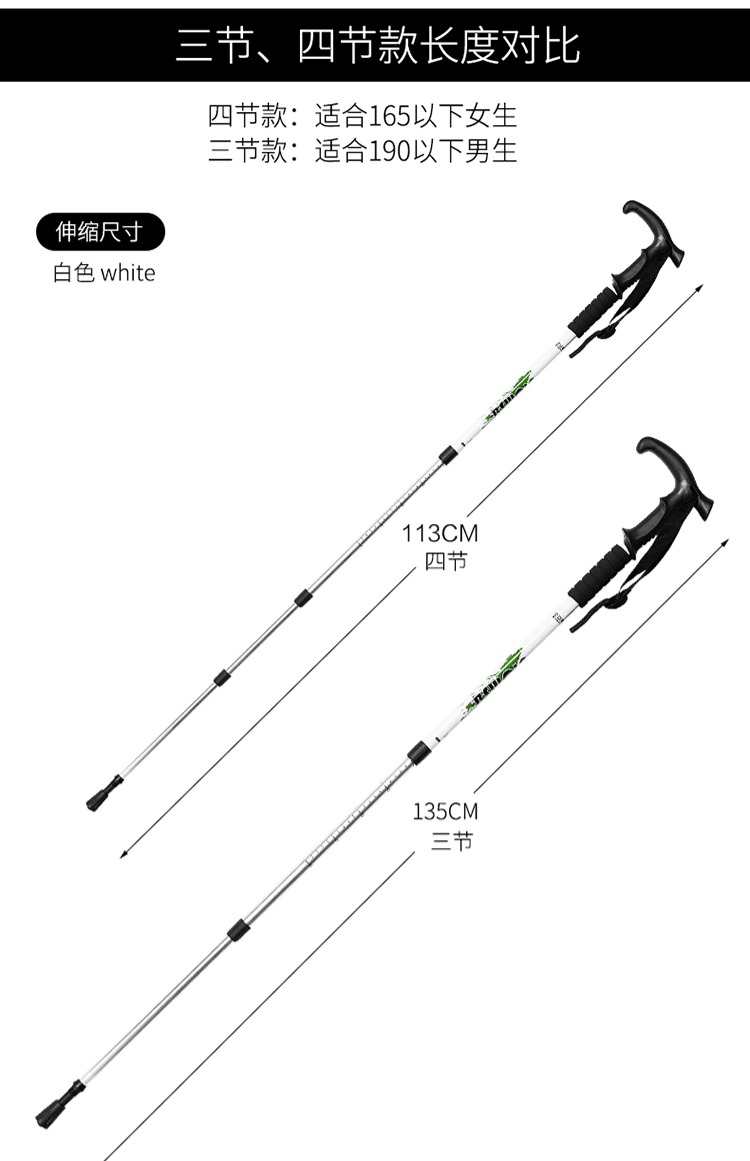 Beishan Wolf ngoài trời siêu nhẹ 6061 hợp kim nhôm kính thiên văn gấp thẳng xử lý leo núi cực leo núi dính thanh sản phẩm mới - Gậy / gậy gậy trượt tuyết