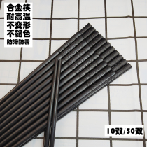 ·Black alloy chopsticks Restaurant hotel canteen Commercial family cherry blossom High temperature mildew chopsticks Non-slip chopsticks