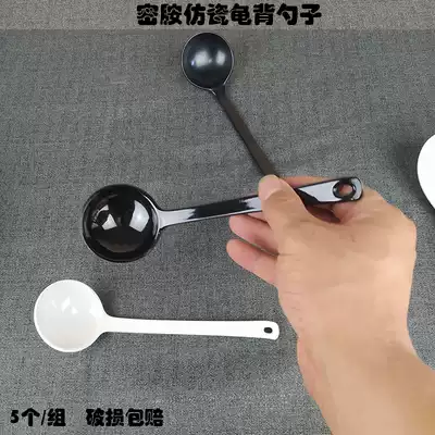 Melamine A5 imitation porcelain soup spoon Black and white frosted Ajisen ramen round turtle protective shell casserole rice noodle Malatang long-handled spoon