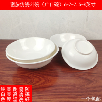White melamine ramen bowl large mouth bowl Porridge flour chaos Malatang round imitation porcelain early anti-scalding wide mouth soup bowl