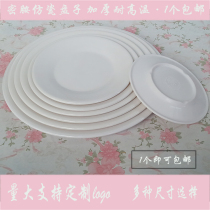 Pure white melamine round plate Hotel family buffet restaurant plate Light plastic imitation porcelain flat plate Anti-drop plate
