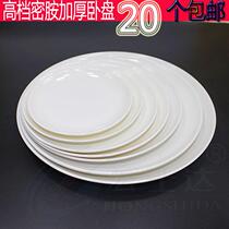 A5 material white melamine plate Restaurant household imitation porcelain curved lying plate Plastic round plate pi hair 20