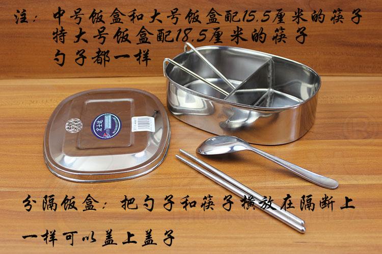 Hộp cơm bằng thép không gỉ hình chữ nhật ngăn sinh viên hộp cơm trưa một lớp hai lưới bát có nắp để gửi đũa đũa - Hộp cơm điện sưởi ấm bộ hộp cơm giữ nhiệt lock&lock easy carry 2l lhc8039