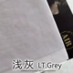 LT.Grey
