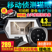 Theft-proof mobile detection of visible smart cat eye Home high-definition electronic doorbell night vision surveillance camera door mirror