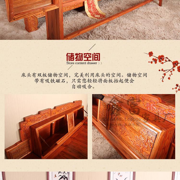 Trung Quốc cổ Minh và nhà Thanh giường gỗ giường đôi giàu cổ điển khắc gỗ gụ đoạn 1,8 Elm giường giường hôn nhân - Giường giường thông minh