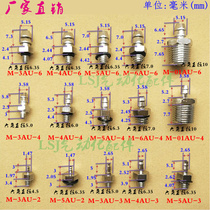 Air nozzle M-3AU-4 Metal miniature Pagoda straight-through connector M-3AU-6 M-3AU-3 M-3AU-2