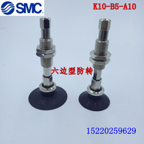SMC vacuum pad ZPT16USK10-B5-A10 ZPT16UNK10-B5-A10 can be equipped with connector 06