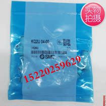 Brand new original SMC connector Y-type three-way KQ2U04-00 KQ2U06-00 08-00 10-00 12-00