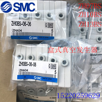 Special offer SMC vacuum generator ZH10BS-06-06 ZH07BS-06-06 ZH13BS-08-10