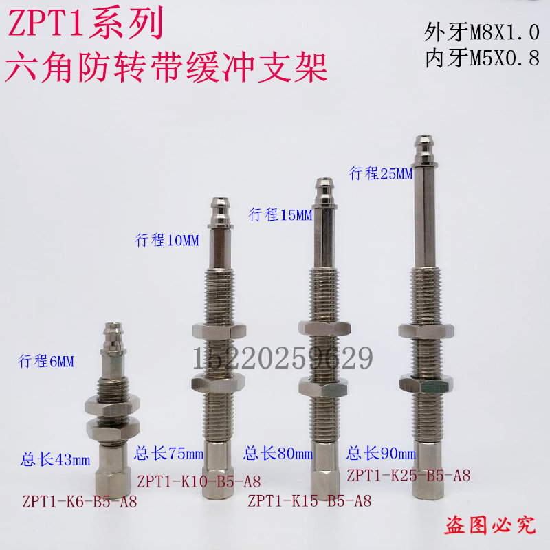 The SMC bracket ZPT1-K6-K10-K15-K25-B5-A8 ZPT1-J6-J10-J15-J25-B5-A8