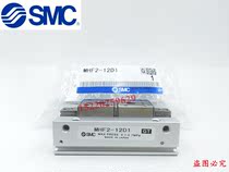 Brand new SMC slide table parallel clip finger cylinder MHF2-8D-12D-16D-20D-D1-D2-DR