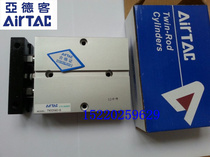 Original Yade cylinder MFC32X60-S-CA needs to be ordered please confirm the order cycle before shooting