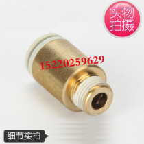 SMC type threaded straight-through trachea quick connector KQ2S 04 06 08 10 12-M5 01 02 03 04
