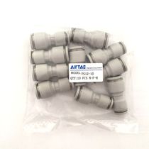 Yadek original pneumatic connector Zhentong reducer APG8-6