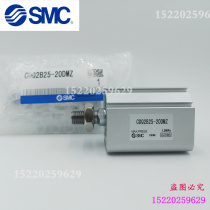 Brand new original Japanese SMC thin cylinder CDQ2B16-5 10 15 20 25 30 35DZ DMZ