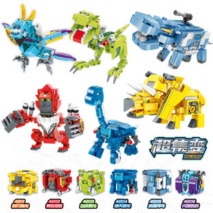 啓蒙ビルディングブロックスーパーセットは、野獣に変身します。男の子向けのルービックキューブ核分裂パズルアセンブリは、そのまま子供のおもちゃの恐竜パズルに変身します。