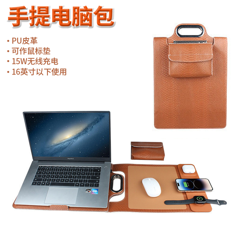 Laptop Bag, Notebook Sleeve, Leather Mouse Pad, Suitable for Computers under 16inch Laptop Bag, Notebook Sleeve, Leather Mouse Pad, Suitable for Computers under 16inch