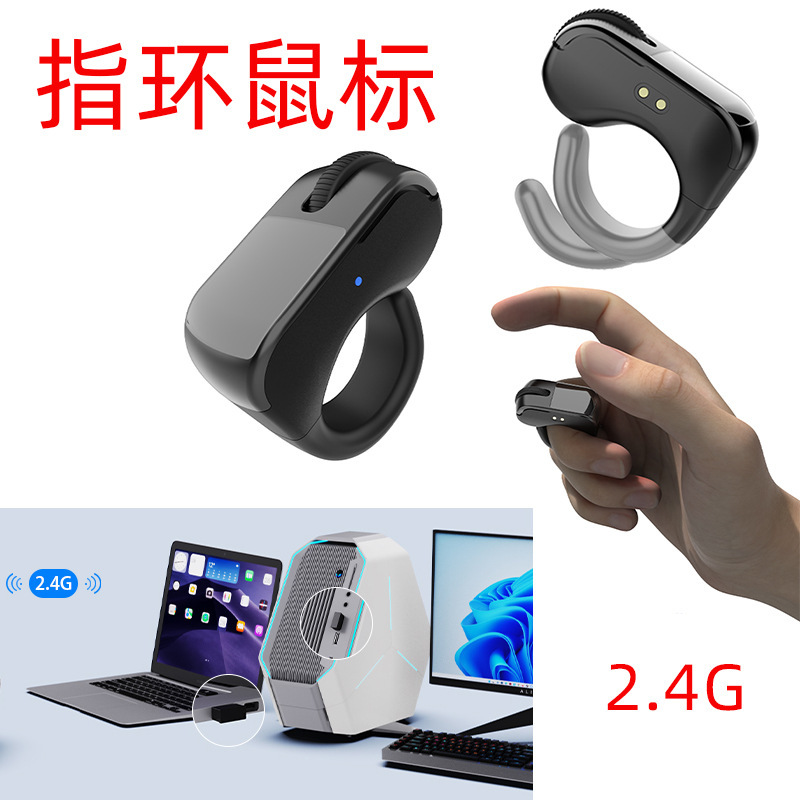 New Bluetooth Ring with Charging Case, Multi-Functional Touch Mini 2.4g Wireless Smart Remote Control Ring Mouse New Bluetooth Ring with Charging Case, Multi-Functional Touch Mini 2.4g Wireless Smart Remote Control Ring Mouse
