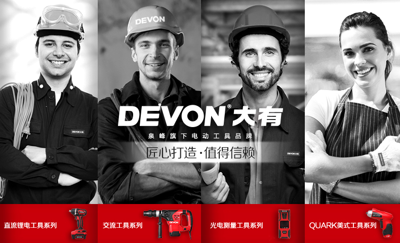 Máy cưa điện lớn và nặng cưa dụng cụ chế biến gỗ đa năng kéo máy cắt hoa hộ gia đình cưa nhỏ 3144 - Dụng cụ điện
