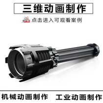 3D video production line work demonstration animation mechanical assembly simulation product display product promotion