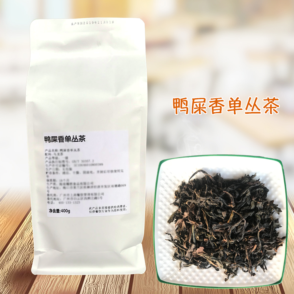 Signature Lemon Tea Tea Phoenix Single Bush Tea Duck Shit Fragrant Oolong Tea Hand-made lemon Tea Special tea