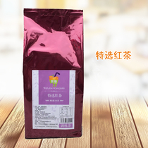 Yinyuan specially selected black tea 500g milk cover black tea milk tea special special tribute tea red tea raw materials