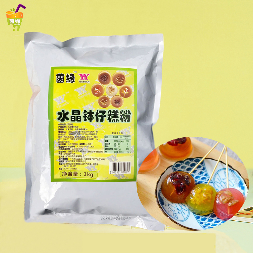 The original flavor crystal bowl rice cake powder rice cake can be done 70-80 containing recipe tutorials
