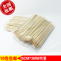 15cm bamboo stick barbecue bowl cake octopus ball bamboo stick sausage Kwantung cooking fine signed 130