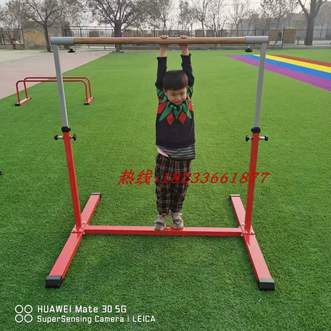Current Goods Supply Children Single Bar Kindergarten Indoor Outdoor Sports Training School Gymnastics Fitness Children Single Double Bar
