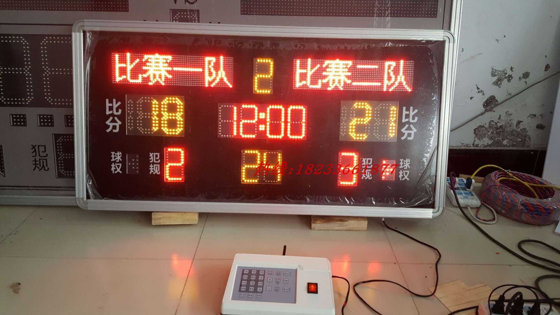 Wired Wireless Basketball Electronic Scoreboard Game Electronic Scooters LED Linkage Scooters 24 s Timer