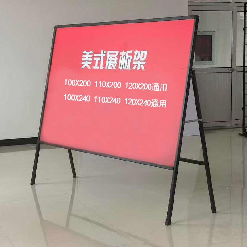 American-Style Adjustable Display Stand, Large Billboard Display Stand, Foldable Poster Stand, Vertical Floor-Standing Publicity Board, Notice Board