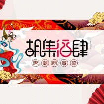 Nanjing Huji Restaurant Voucher valid for 3 stores 100 Yuan Huji Restaurant Coupon Electronic Coupon